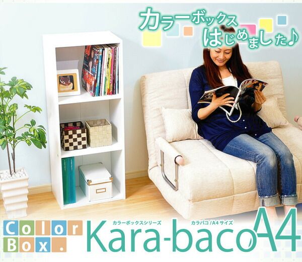 スーパSALE10倍&4時間限定10%OFF カラーボックス/収納棚 【3段 ホワイト】 ロングタイプ/A4収納可 幅42×奥行き29×高さ105.3cm【代引NG】 収納家具