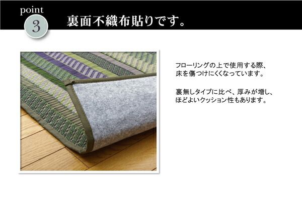 い草 ラグマット/絨毯 袋三重織 グリーン 約191×191cm 日本製 裏:不織布 抗菌 防臭 調湿機能 消臭 〔リビング〕代引NG