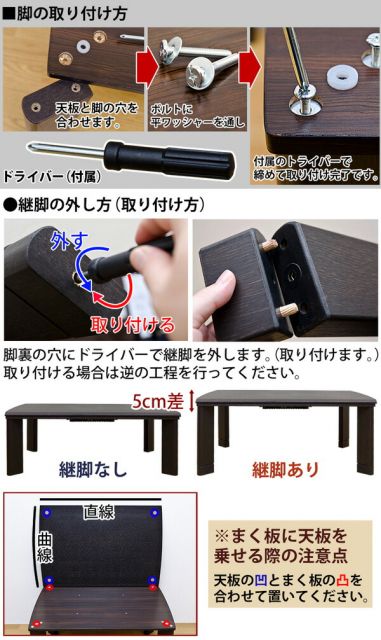スーパSALE10倍&4時間限定10%OFF 継ぎ足式モダンこたつテーブル 本体 【長方形/120cm×80cm】 ウォールナット 木製 本体 高さ調節可 テーパー加工【代引NG】 テーブル
