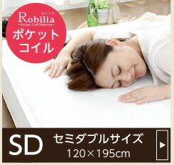 マットレス シングル ボンネルコイル スプリング ロール梱包 弾力性 通気性 速乾性 耐久性 ボンネルコイルマットレス 寝具 ベッドマットレス代引NG 寝具 マットレス