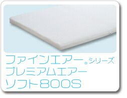 高反発 マットレス 寝具 ポータブルタイプ ミルキーホワイト 幅95cm 洗える 日本製 体圧分散 耐久性 オールシーズン代引NG