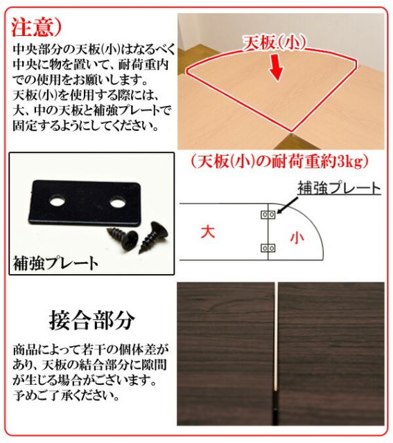 コーナーパソコンデスク(PCデスク/フリーデスク)セット アジャスター付き ナチュラル代引NG