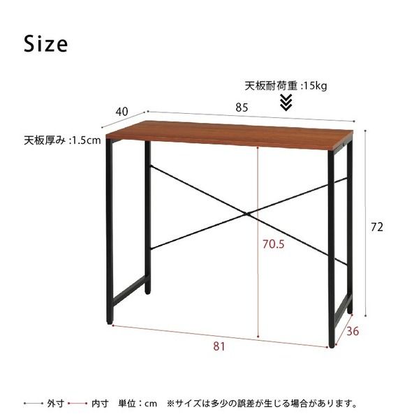 スーパSALE10倍&4時間限定10%OFF パソコンデスク(ブラウン/茶) 幅85cm×奥行40cm 学習机/作業机/ワークデスク/ウォールナット/PCデスク/スチール/アイアン/モダン/木目/ウォールナット/JST-08 デスク 文机