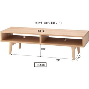 スーパSALE10倍&4時間限定10%OFF テレビ台 テレビボード 幅120cm ナチュラル 木製 棚付き 脚付き レヴィ リビング ダイニング インテリア家具 収納家具 テレビ台・ローボード
