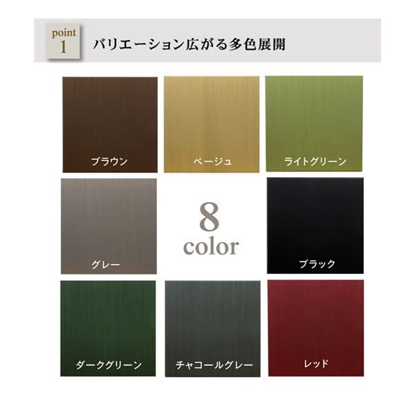 スーパSALE10倍&4時間限定10%OFF シンプルカラー ユニット畳/置き畳 【レッド 70×70cm×1.7cm】 日本製 軽量 抗菌 防臭 防滑 連結ジョイント付 〔リビング〕【代引NG】 カーペット・マット・畳 畳