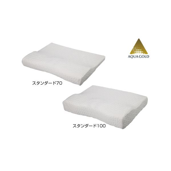 スーパSALE10倍&4時間限定10%OFF 療法士指圧ピロー/枕 【スタンダード70型 厚み3〜7cm】 日本製 低反発 通気性 高フィット感仕様 『ファイテン 星のやすらぎ』 寝具 枕・抱き枕 枕