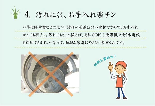 となりのトトロ い草 ラグマット/絨毯 140×180cm 日本製 抗菌 防臭 調湿効果 弾力性 耐久性抜群 〔リビング〕代引NG カーペット・マット・畳 マット