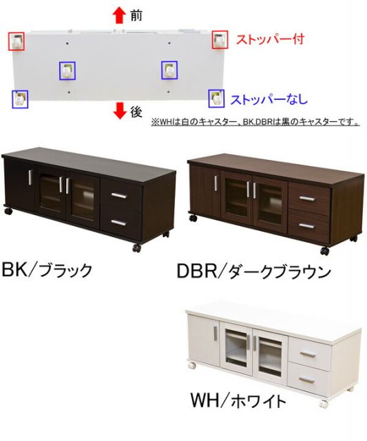 テレビ台/テレビボード 幅120cm ホワイト 『TREVIS』 扉収納/キャスター付き代引NG 収納家具 テレビ台・ローボード