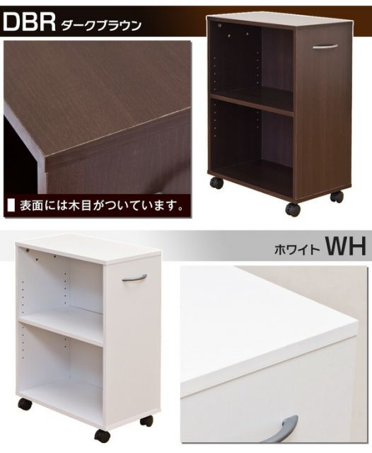 スーパSALE10倍&4時間限定10%OFF シンプルチェスト/カラーボックス 【2段】 可動棚/取っ手/キャスター付き ホワイト(白)【代引NG】 収納家具