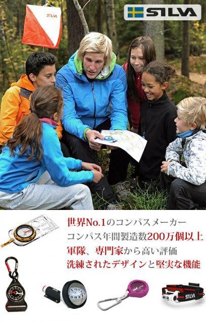 SILVA(シルバ) コンパス レンジャー 国内正規代理店品 37461