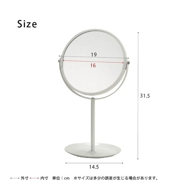 スーパSALE10倍&4時間限定10%OFF ラウンド卓上ミラー 2WAY(3倍鏡/拡大鏡) 丸型/飛散防止加工/角度調整可/収納トレイ付き/スタンド/メイク/おしゃれ/NK-263 ホワイト(白) 鏡 スタンドミラー