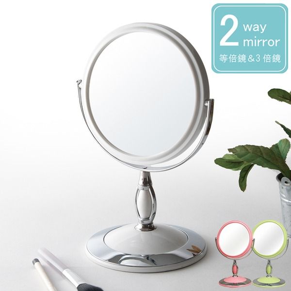 スーパSALE10倍&4時間限定10%OFF ラウンド卓上ミラー 2WAY(3倍鏡/拡大鏡) 丸型/飛散防止加工/角度調整可/スタンド/鏡/カガミ/完成品/NK-243 ホワイト(白) 鏡 スタンドミラー