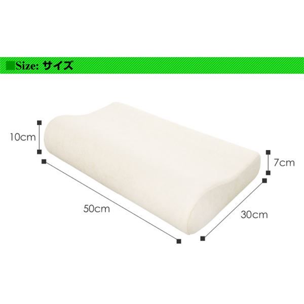 高反発まくら/枕 50cm×30cm カバー付き ブラウン代引NG 寝具 枕・抱き枕 枕