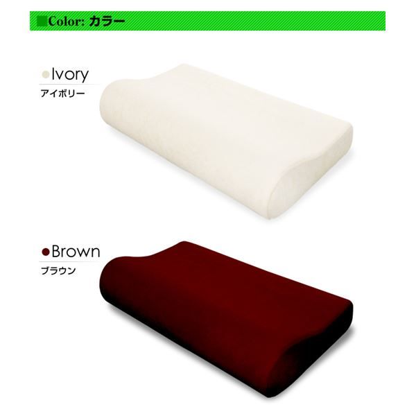 高反発まくら/枕 50cm×30cm カバー付き ブラウン代引NG 寝具 枕・抱き枕 枕