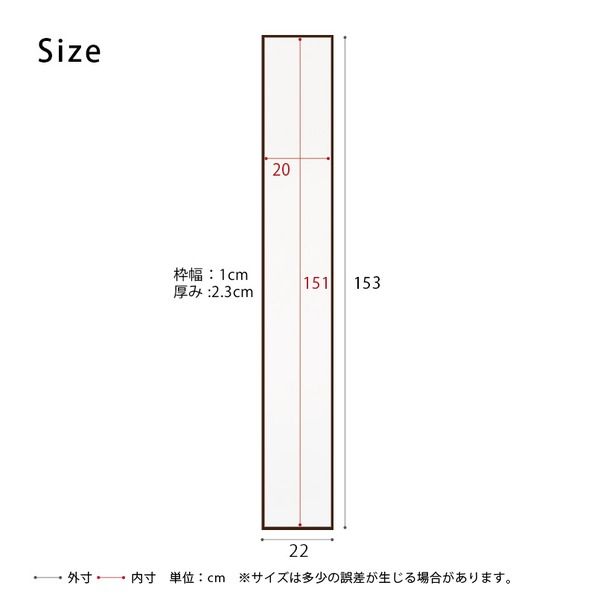 スーパSALE10倍&4時間限定10%OFF 細枠ウォールミラー 幅22cm(ブラウン/茶) 天然木/姿見鏡/スリム/高級感/木製/飛散防止加工/壁掛け/北欧風/日本製/完成品/NK-5 鏡 スタンドミラー