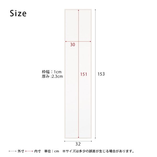 スーパSALE10倍&4時間限定10%OFF 細枠ウォールミラー 幅32cm(ホワイト/白) 天然木/姿見鏡/スリム/高級感/木製/飛散防止加工/壁掛け/北欧風/日本製/完成品/NK-6 鏡 スタンドミラー