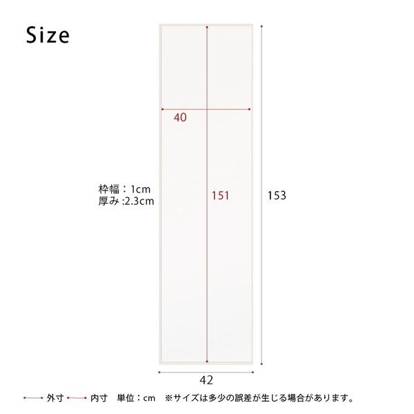 スーパSALE10倍&4時間限定10%OFF 細枠ウォールミラー 幅42cm(ホワイト/白) 天然木/姿見鏡/ワイド/高級感/木製/飛散防止加工/壁掛け/北欧風/日本製/完成品/NK-7 鏡 スタンドミラー