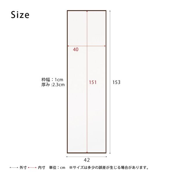スーパSALE10倍&4時間限定10%OFF 細枠ウォールミラー 幅42cm(ブラウン/茶) 天然木/姿見鏡/ワイド/高級感/木製/飛散防止加工/壁掛け/北欧風/日本製/完成品/NK-7 鏡 スタンドミラー