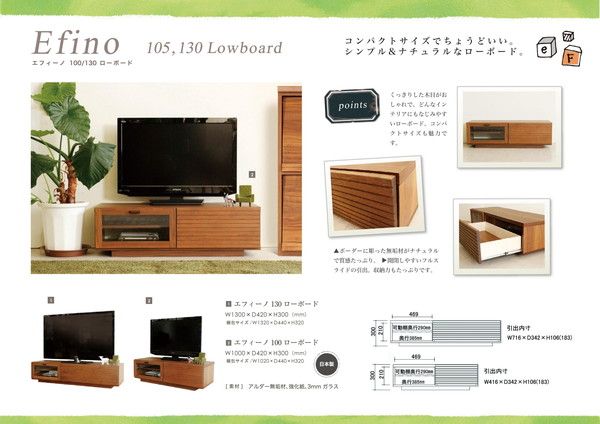 テレビ台/ローボード 幅100cm ブラウン 日本製 木製 引き出し収納 フラップ扉付き 〔リビング〕代引NG 収納家具 テレビ台・ローボード