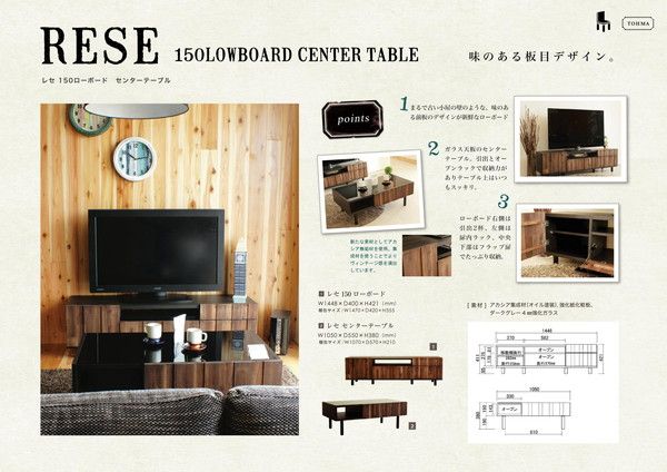 ヴィンテージ風 ローボード/テレビ台 ダークブラウン 幅145cm 日本製 木製 引き出し 収納棚 フラップ扉付き 〔リビング〕代引NG 収納家具 テレビ台・ローボード