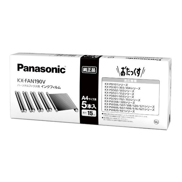 スーパSALE10倍&4時間限定10%OFF パナソニック(家電) 普通紙ファクス用インクフィルム 5本入り KX-FAN190V 家電