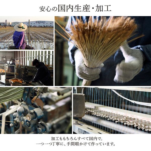 モダン い草 ラグマット/絨毯 ブラウン 約191×300cm 日本製 抗菌 防臭 消臭 調湿 自然素材 パッチワーク 〔リビング〕代引NG