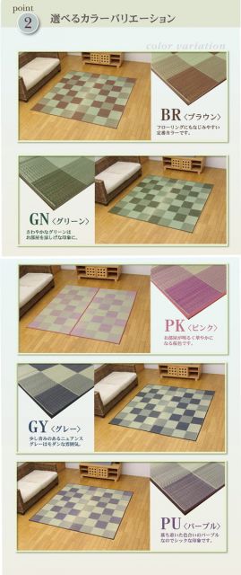 い草 花ござ/ラグマット ブロック柄 グリーン 江戸間10畳 435×352cm 日本製 耐久性抜群 抗菌 防臭 調湿 〔リビング〕代引NG カーペット・マット・畳 マット