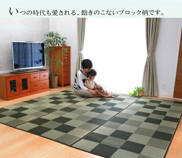 い草 花ござ/ラグマット ブロック柄 グリーン 江戸間10畳 435×352cm 日本製 耐久性抜群 抗菌 防臭 調湿 〔リビング〕代引NG カーペット・マット・畳 マット