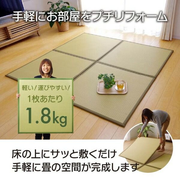 水拭きできる 置き畳/ユニット畳 【ブラウン 約82×82×1.7cm 6枚組】 日本製 ポリプロピレン 軽量 抗菌防臭 〔リビング〕【代引NG】 カーペット・マット・畳 畳