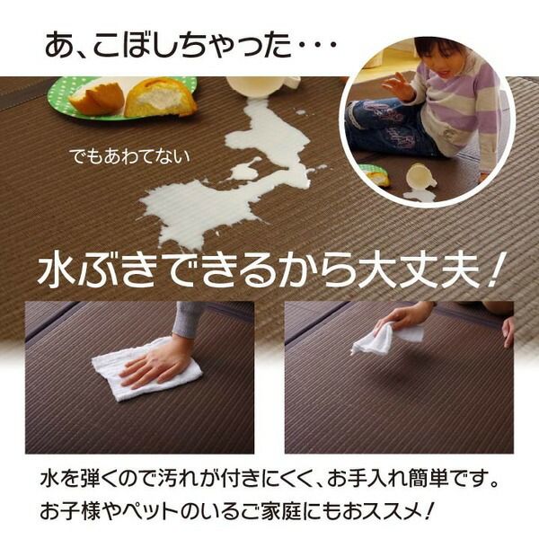 水拭きできる 置き畳/ユニット畳 【ブラウン 約82×82×1.7cm 6枚組】 日本製 ポリプロピレン 軽量 抗菌防臭 〔リビング〕【代引NG】 カーペット・マット・畳 畳