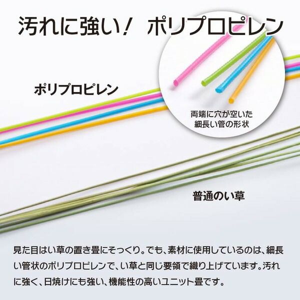 水拭きできる 置き畳/ユニット畳 【ブラウン 約82×82×1.7cm 6枚組】 日本製 ポリプロピレン 軽量 抗菌防臭 〔リビング〕【代引NG】 カーペット・マット・畳 畳