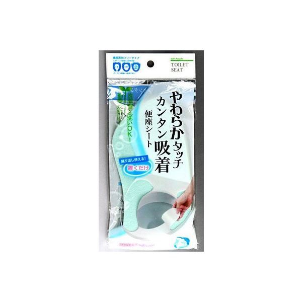 フリース素材 やわらかい肌触り便座シート ブルー 【10個セット】 43-130 日用品雑貨・文房具・手芸 トイレ用品