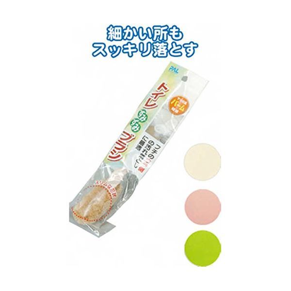 トイレすみずみブラシパームタイプ カラーアソート/指定不可 【12個セット】 40-313 日用品雑貨・文房具・手芸 トイレ用品
