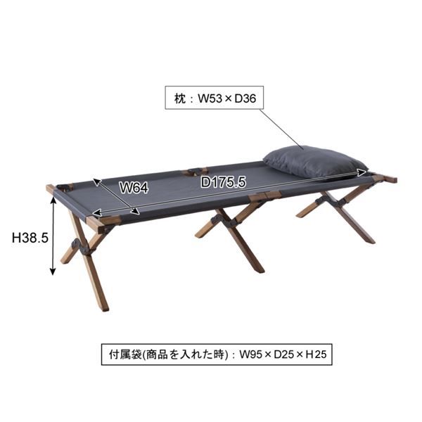 スーパSALE10倍&4時間限定10%OFF 折りたたみベッド 196×75×42cm 木製 フォールディングベッド アウトドア キャンプ レジャー ウッドデッキ テラス ベランダ