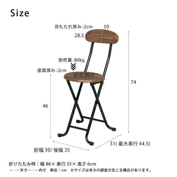 スーパSALE10倍&4時間限定10%OFF ヴィンテージチェア(ブラウン/茶) 折りたたみ椅子/カウンターチェア/スチール/イス/背もたれ付/コンパクト/スリム/キッチン/パイプイス/モダン/レトロ/カフェ/木目/木/完成品/NK-111 イス・チェア 折りたたみチェア