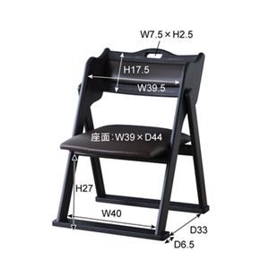 【仏事・法事・仏具・冠婚葬祭】 お座敷チェア フォールディングチェア ブラック BC-510BK イス・チェア
