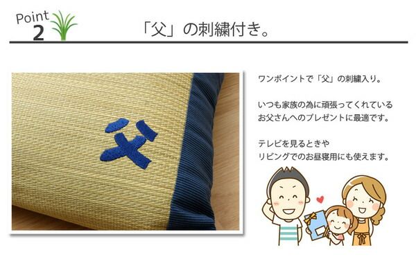 い草 枕/ピロー くぼみ平枕 約50×30cm 中材:低反発ウレタンチップ おとこの枕 抗菌防臭 消臭機能 〔ベッドルーム 寝室〕代引NG 寝具 枕・抱き枕 枕