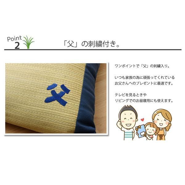 い草 枕/ピロー くぼみ平枕 約50×30cm 中材:低反発ウレタンチップ おとこの枕 抗菌防臭 消臭機能 〔ベッドルーム 寝室〕代引NG 寝具 枕・抱き枕 枕