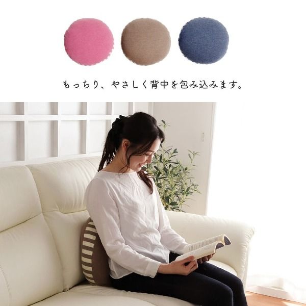 低反発 クッション/座布団 無地 円形 セアテ ブラウン 直径約40cm 伸縮性 オールシーズン 〔リビング ソファー 寝室〕代引NG クッション・座布団 クッション