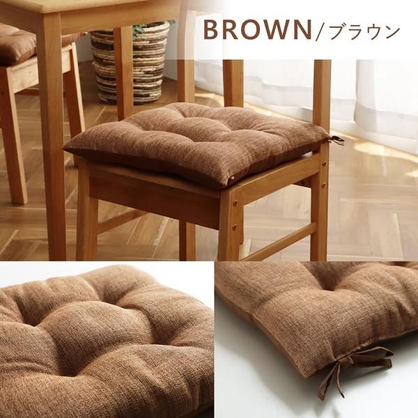 クッション 日本製 椅子用 シート 無地 シンプル ブラウン 約40×40cm 2枚組代引NG クッション・座布団 クッション