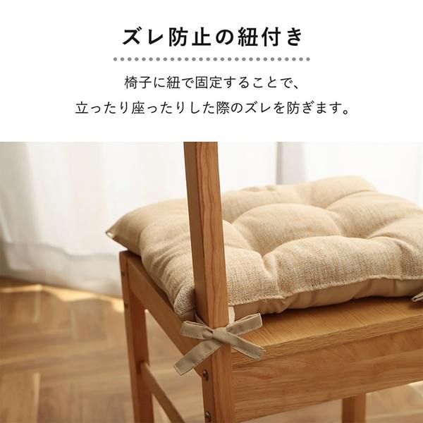 クッション 日本製 椅子用 シート 無地 シンプル ブラウン 約40×40cm 2枚組代引NG クッション・座布団 クッション