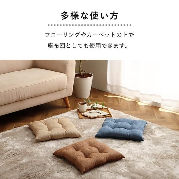 クッション 日本製 椅子用 シート 無地 シンプル ブラウン 約40×40cm 2枚組代引NG クッション・座布団 クッション