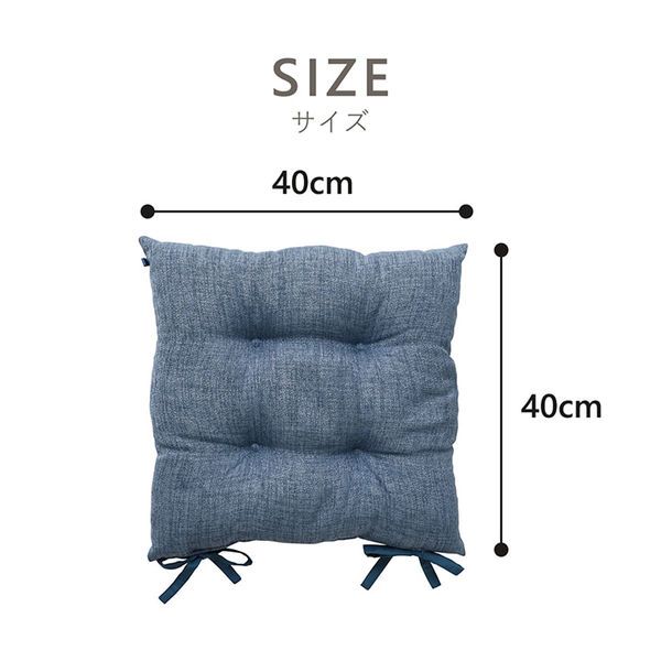 クッション 日本製 椅子用 シート 無地 シンプル ブラウン 約40×40cm 2枚組代引NG クッション・座布団 クッション