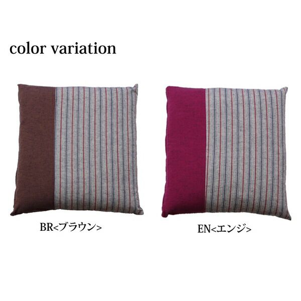 座布団 銘仙判 エンジ 約55×59cm 2枚組 クッション性 綿100% 日本製 筑後 〔リビング 居間 客間 来客 法事 法要〕代引NG クッション・座布団 クッション