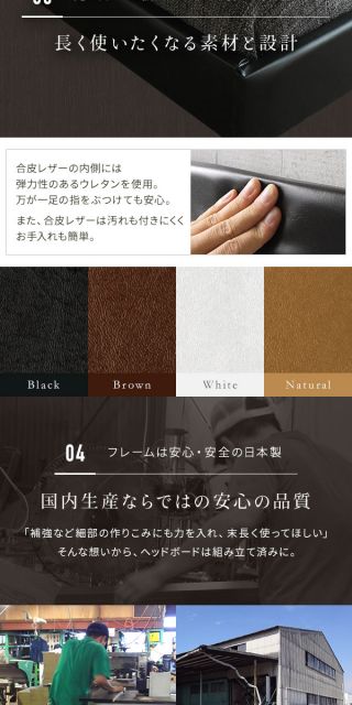 ヘッドボード付き シンプル ローベッド ダブルサイズ (SGマーク国産ポケットコイルマットレス付き) ライト付き 棚付き 低床 合皮レザーフレーム 低ホルムアルデヒド 国産ベッドフレーム ブラウン代引NG ベッド