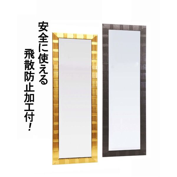 ウォールミラー/全身姿見鏡 壁掛け用 HJ(Hand made in Japan)ミラー(3尺) 飛散防止付 GOLD 日本製 鏡 スタンドミラー
