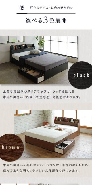 ヘッドボード付き 収納ベッド ダブルサイズ 日本製ボンネルコイルマットレス付き 引出し2杯付き ライト付き 宮棚付き コンセント付き 国産フレーム 低ホルムアルデヒド ブラウン代引NG