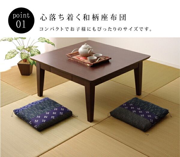 和柄 小座布団 ブラウン 2枚組 側サイズ 約40×40cm 製品サイズ 約37×37cm 綿100% 日本製 〔リビング 居間 店舗〕代引NG クッション・座布団 クッション