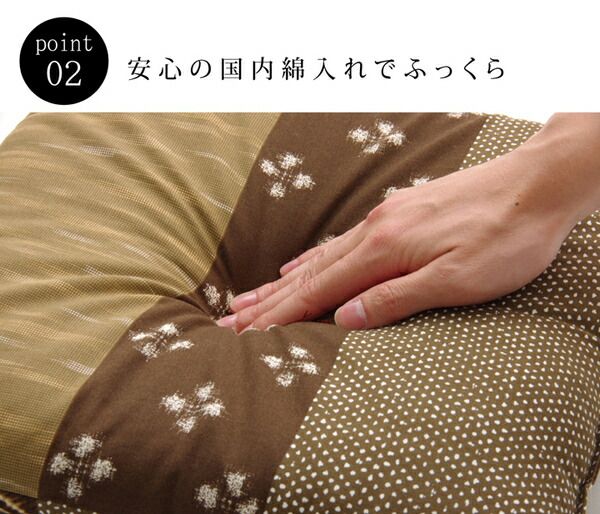 和柄 小座布団 ブラウン 2枚組 側サイズ 約40×40cm 製品サイズ 約37×37cm 綿100% 日本製 〔リビング 居間 店舗〕代引NG クッション・座布団 クッション