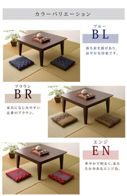 和柄 小座布団 ブラウン 2枚組 側サイズ 約40×40cm 製品サイズ 約37×37cm 綿100% 日本製 〔リビング 居間 店舗〕代引NG クッション・座布団 クッション